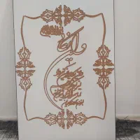 تابلو ان یکادقرآنی