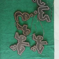 تابلو چلوکباب وچلو مرغ