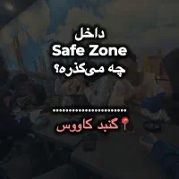 ایونت توسعه فردی جوانان