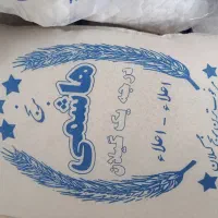 برنج هاشمی ممتاز شمال بشرط پخت درجه ۱