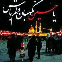 آشپزی رایگان محرم