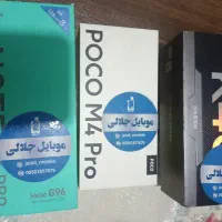 نوت۱۱پرو پوکو ام۴ همراه شارژر سرکارتنی کارتن