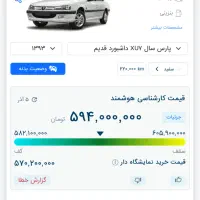 پژو پارس مدل ۹۳ اسپورت|خودرو سواری و وانت|تبریز, |دیوار