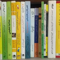 فروش کتاب روانشناسی|کتاب و مجله آموزشی|شیراز, باهنر|دیوار