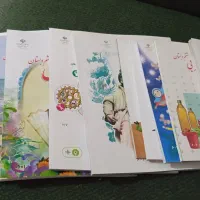 کتاب درسی