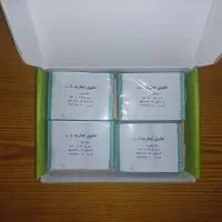 جی برگ حقوق وکالت ارشد|کتاب و مجله آموزشی|گرگان, |دیوار