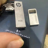 لطفآ مطالعه کنیدهمیشه  فلش موجودهست|قطعات و لوازم جانبی رایانه|اهواز, کمپلو جنوبی|دیوار