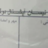 زامیاد M24 دوگانه سوز آپشنال، SVPDHمدل ۱۴۰۳|خودرو سواری و وانت|کازرون, |دیوار