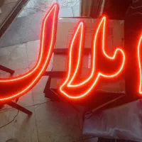تابلو LED