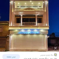 مسکن ملی آماده تحویل برج ۳