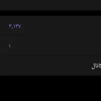 فروش چنل تلگرام 3کا