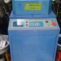 فروش دستگاه جوراب بافی