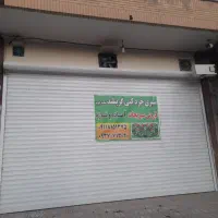 اجاره یک باب مغازه ۳۵ متری جهت انبار|اجارهٔ مغازه و غرفه|شاهین‌شهر, بنیاد ازدواج|دیوار