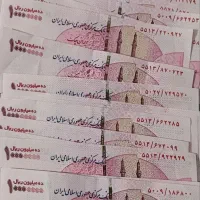 انواع تراول کلکسیونی رند و بانکی