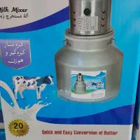 کره گیر و همزن