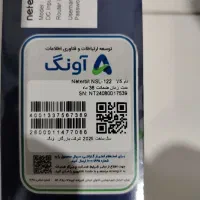 مودم نتربیت|مودم و تجهیزات شبکه|پردیس, فاز ۱|دیوار