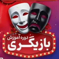 جشنواره یلدا با آموزش بازیگری (سینماواینستاگرام)|خدمات آموزشی|قم, شهرک مهدیه (مدرس)|دیوار