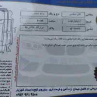 پراید 131|خودرو سواری و وانت|ازنا, |دیوار