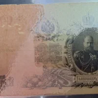 اسکناس کلکسیونی