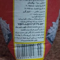 برنج|خوردنی و آشامیدنی|تهران, کوثر|دیوار