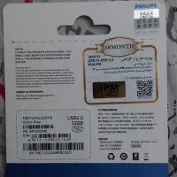 فلش ۳۲ گیگ فیلیپس|قطعات و لوازم جانبی رایانه|اصفهان, باب الدشت|دیوار