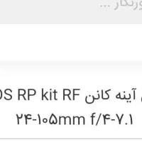 دوربین عکاسی کانن|دوربین عکاسی و فیلم‌برداری|تبریز, |دیوار