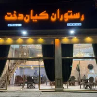 کارگر ساده در رستوران محدوده کیانشهر تهران