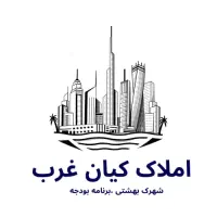 فروش-آپارتمان-دو-خوابه-بلوار-نصر