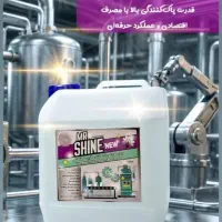 اسپری پاک کننده و چربی زدا Mr. Shine|مواد شوینده و دستمال کاغذی|تهران, ستارخان|دیوار