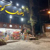 به یک کارگر ساده نیازمندیم