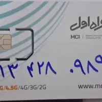 دوعدد سیم کارت 0913