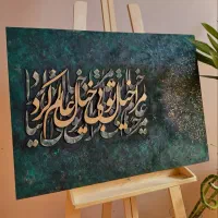 تابلوهای دستساز دکوراتیو|تابلو، نقاشی، عکس|شیراز, شهرک بهشتی|دیوار
