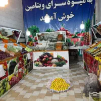 صفر تا صد لوازم و وسایل میوه فروشی|فروشگاه و مغازه|شیراز, قصرالدشت|دیوار