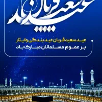 طراح و تدوینگر هستم|خدمات رایانه‌ای و موبایل|مشهد, کوه سنگی|دیوار