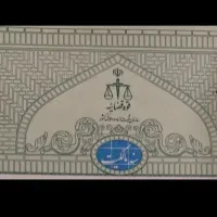 سند برای ازادی زندانی