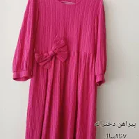 لباس بچه|کفش و لباس بچه|بروجرد, |دیوار