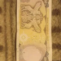 پول قدیمی|کلکسیون سکه، تمبر، اسکناس|دزفول, |دیوار