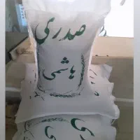 برنج صدری هاشمی