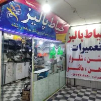 مغازه چهار راه بانک پاساژ قاسمی