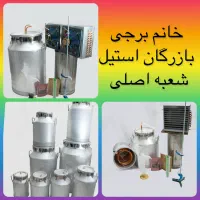 دیگ گلابگیر عرقگیر تقطیر ۳۷لیتری