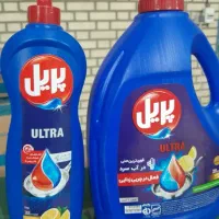 فروش مواد شوینده