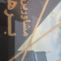 رهن-و-اجاره-آپارتمان-دو-خوابه