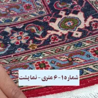 مقداری فرش دستبافت خانگی|فرش|تهران, چیتگر جنوبی|دیوار