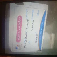 شیشه دوجداره