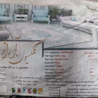 فرش|فرش|مشهد, محمدآباد|دیوار