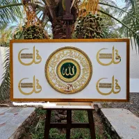 تابلو وانیکاد و چهارقل