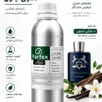 پخش عمده و جزئی عطر