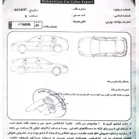 پارس ۱۴۰۰|خودرو سواری و وانت|یاسوج, |دیوار