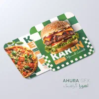 طراحی و چاپ کارت ویزیت،تراکت لوگو و بنر تحویل فوری