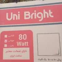 پنل 60در60 مهتابی 80وات واقعی